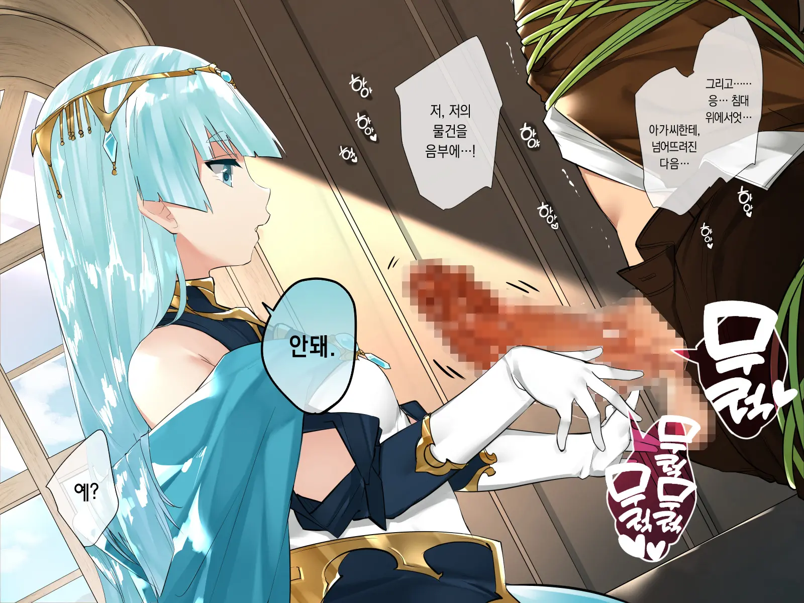 Do-M Tensei! -Otome Game No Sekai Ni Mob Tensei Shita Kedo Rival Reijou-Tachi Ga Do-S Sugiru!-